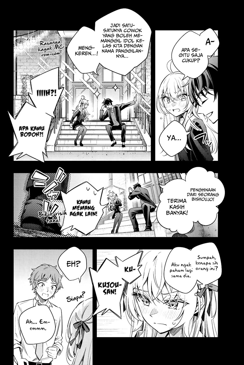 Tokidoki Bosotto Roshiago de Dereru Tonari no Alya-san Chapter 13 page 13