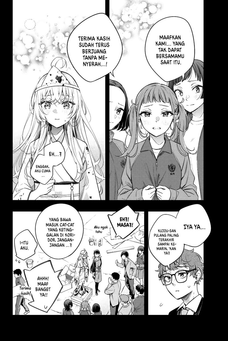 Tokidoki Bosotto Roshiago de Dereru Tonari no Alya-san Chapter 12 page 7