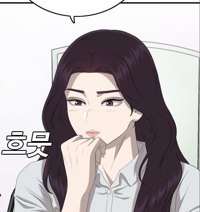 A Bad Person Chapter 142 page 139