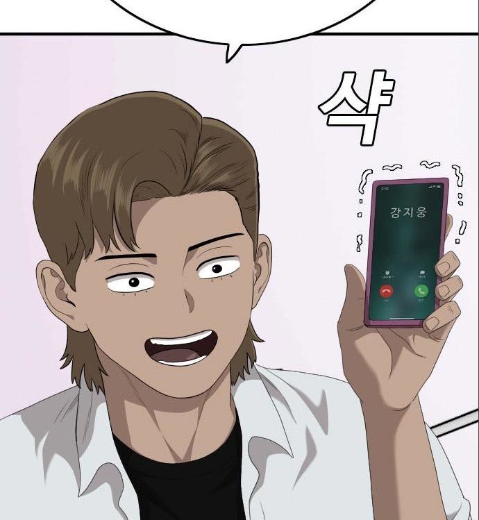 A Bad Person Chapter 142 page 147