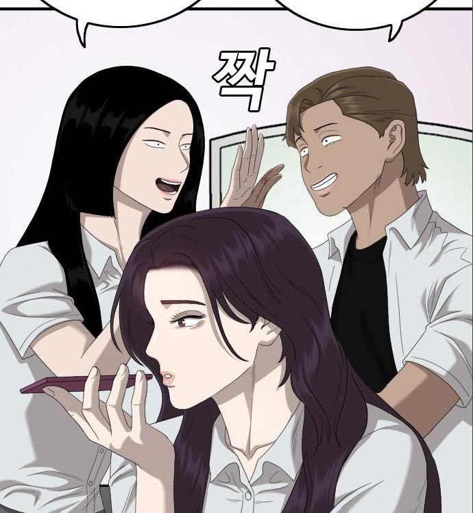 A Bad Person Chapter 142 page 155