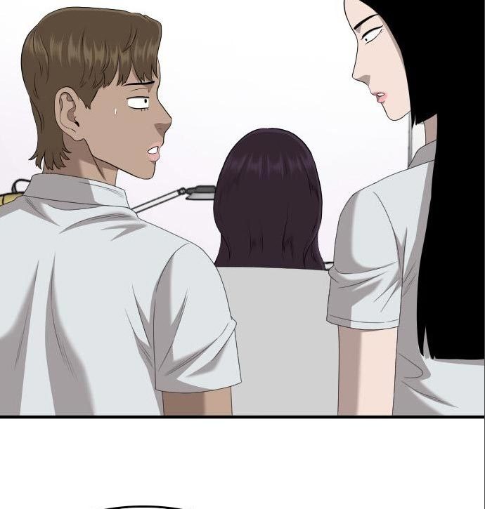 A Bad Person Chapter 142 page 177