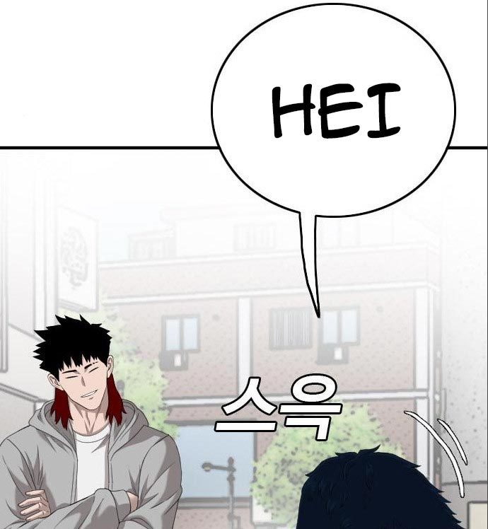 A Bad Person Chapter 142 page 21