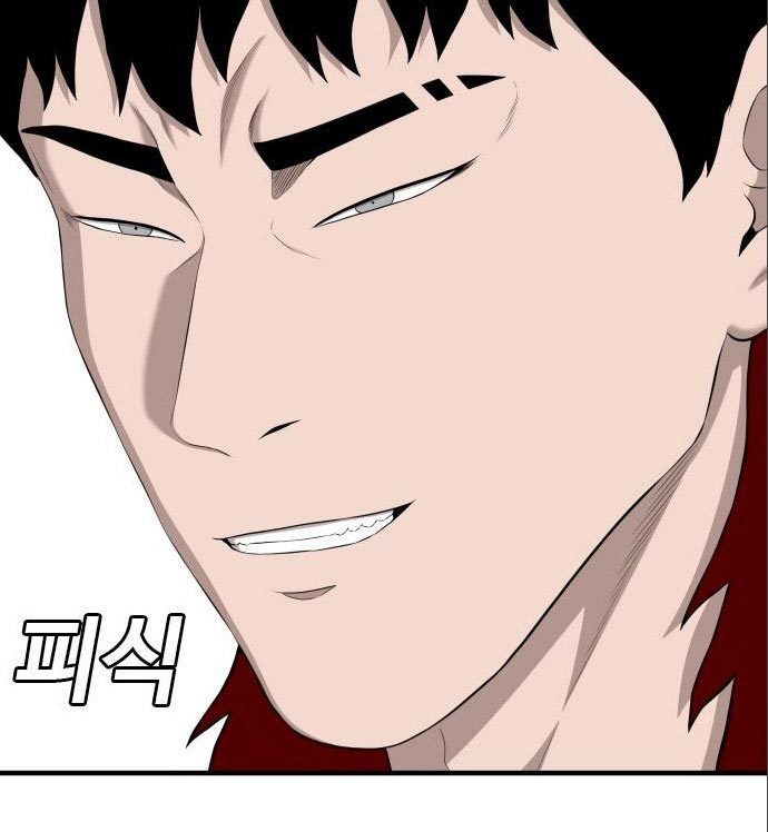 A Bad Person Chapter 142 page 31