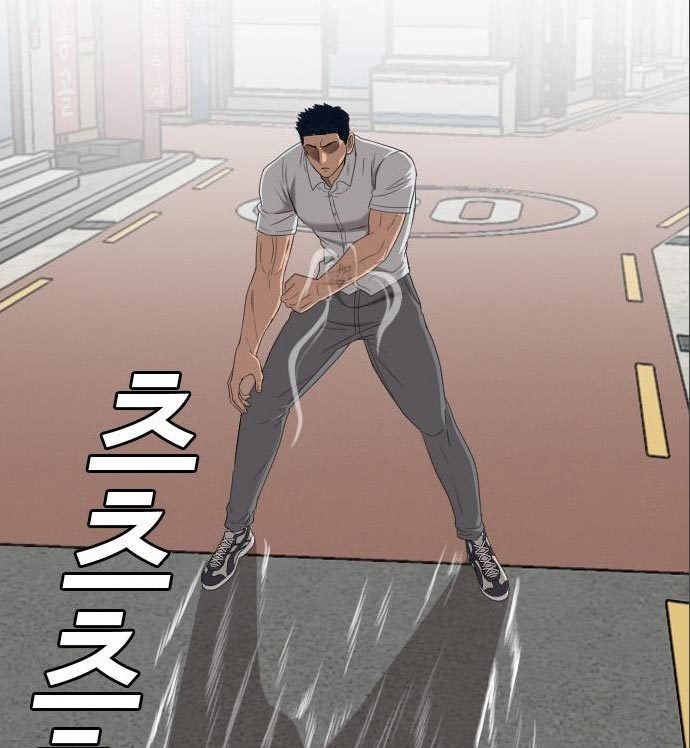 A Bad Person Chapter 142 page 37