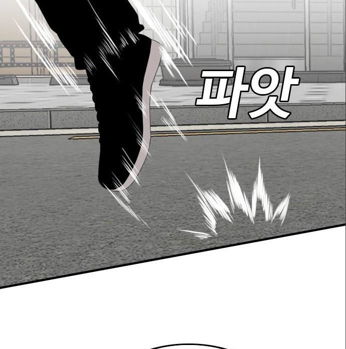 A Bad Person Chapter 142 page 47