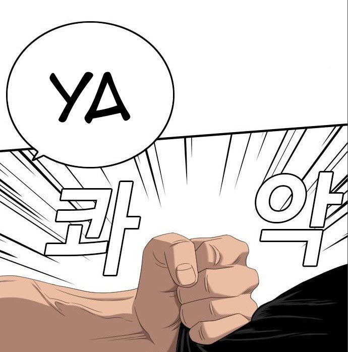A Bad Person Chapter 142 page 54