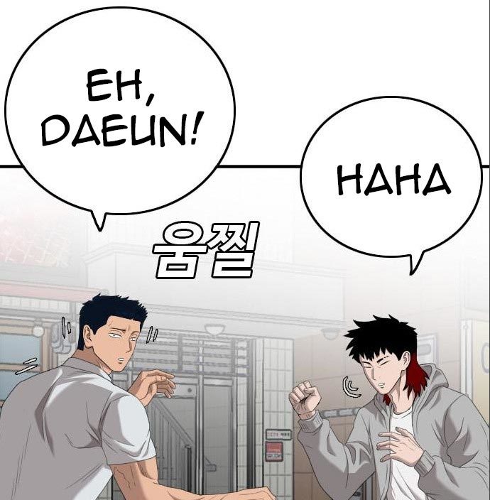A Bad Person Chapter 142 page 81