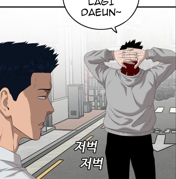 A Bad Person Chapter 142 page 85