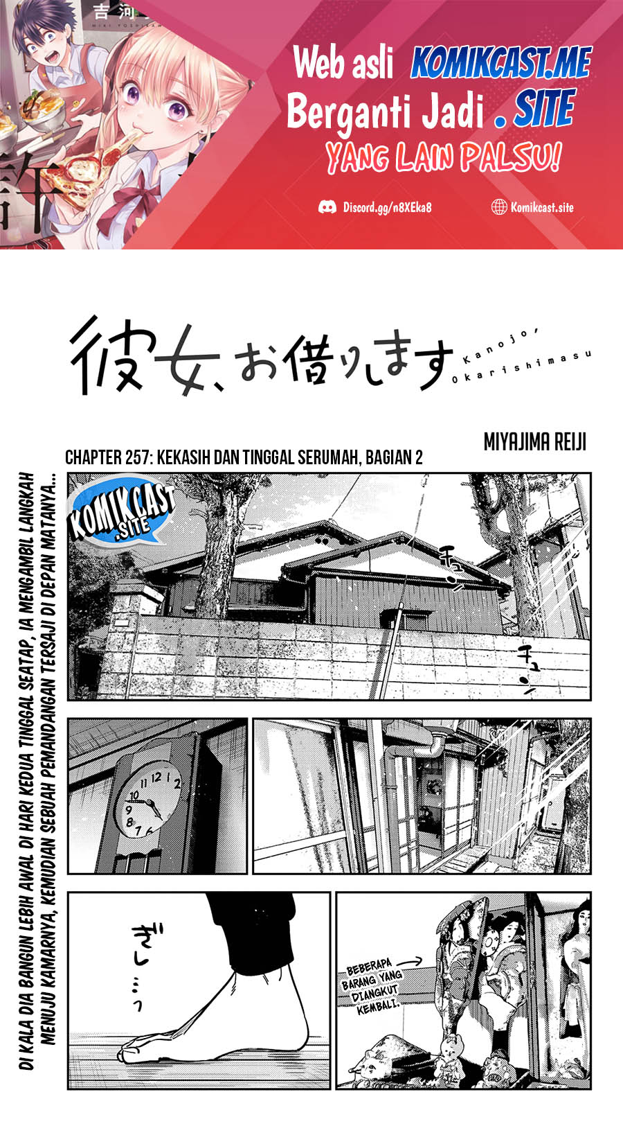Manga Kanojo Okarishimasu Chapter 257 gambar 2