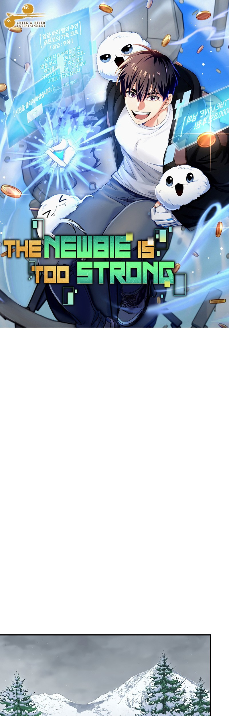 The Newbie Is Too Strong Chapter 51 page 9