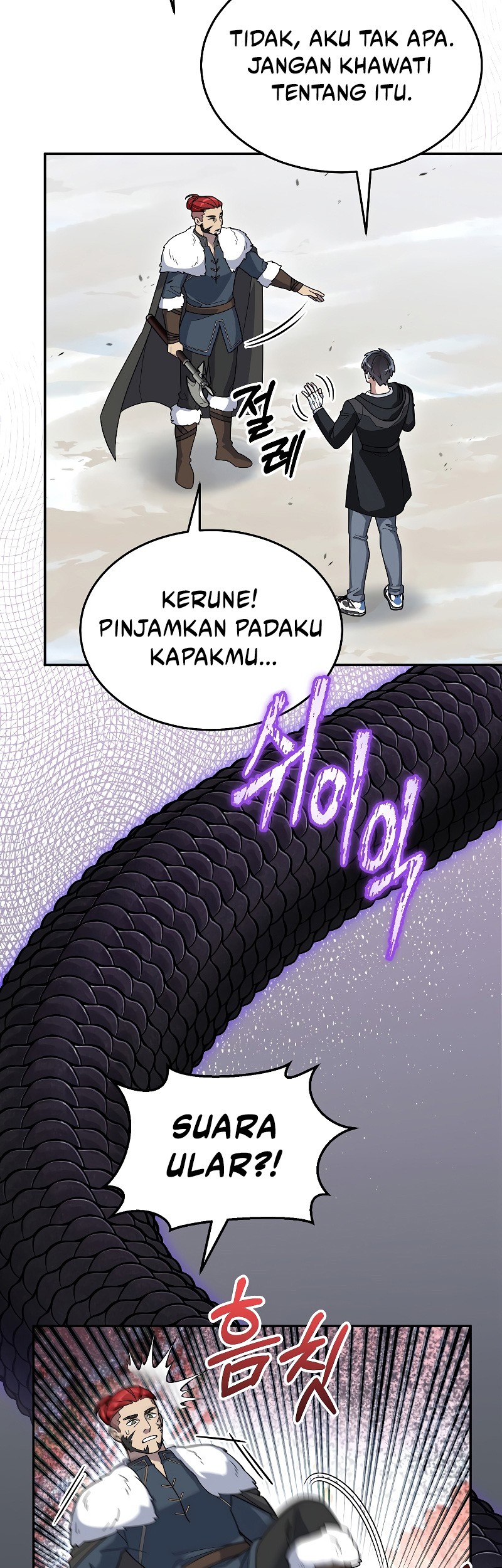 The Newbie Is Too Strong Chapter 51 page 13