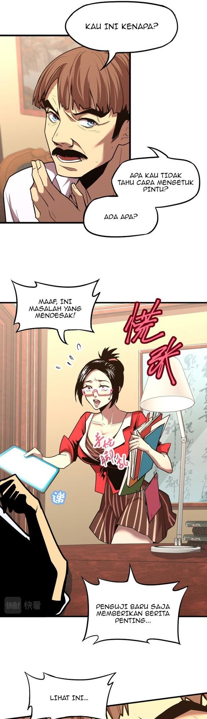 Apex Future Martial Arts Chapter 13 page 11