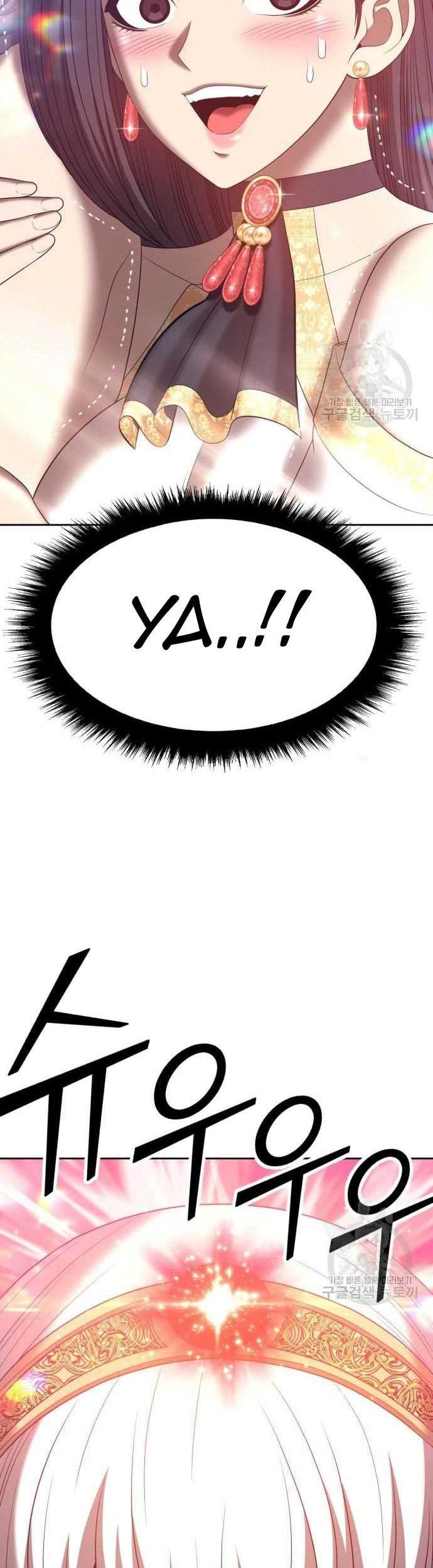 +99 Wooden Stick Chapter 58 page 219