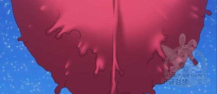 +99 Wooden Stick Chapter 58 page 234