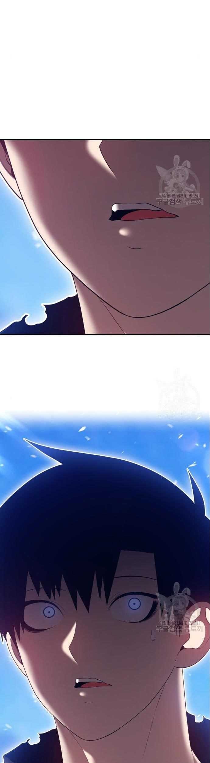 +99 Wooden Stick Chapter 58 page 237