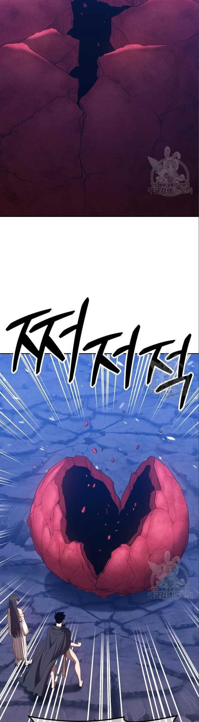 +99 Wooden Stick Chapter 58 page 247