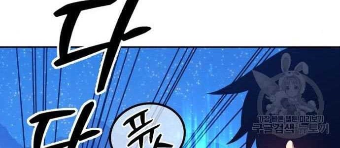 +99 Wooden Stick Chapter 58 page 48