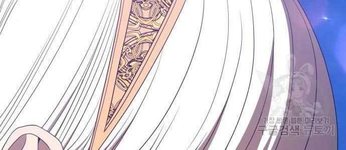 +99 Wooden Stick Chapter 58 page 62