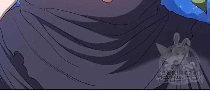 +99 Wooden Stick Chapter 58 page 84
