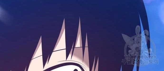 +99 Wooden Stick Chapter 58 page 112