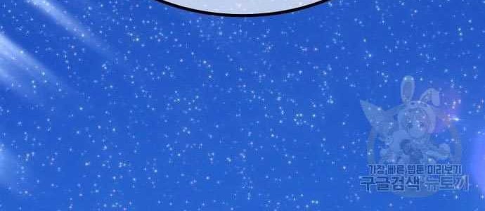 +99 Wooden Stick Chapter 58 page 134
