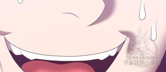 +99 Wooden Stick Chapter 58 page 154