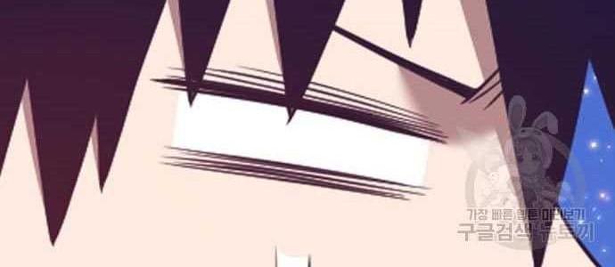+99 Wooden Stick Chapter 58 page 158