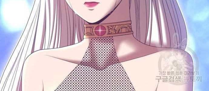 +99 Wooden Stick Chapter 58 page 170