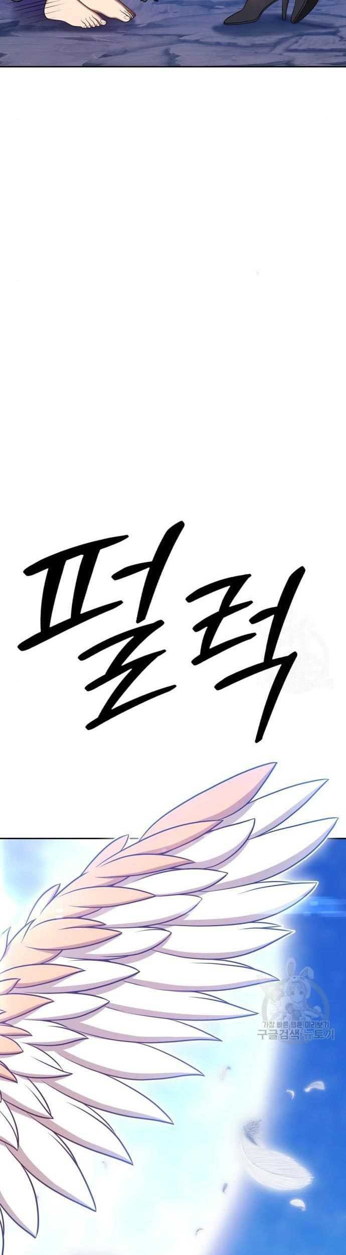 +99 Wooden Stick Chapter 58 page 175