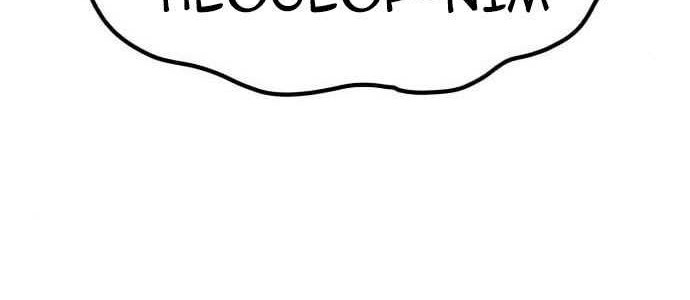 +99 Wooden Stick Chapter 58 page 182