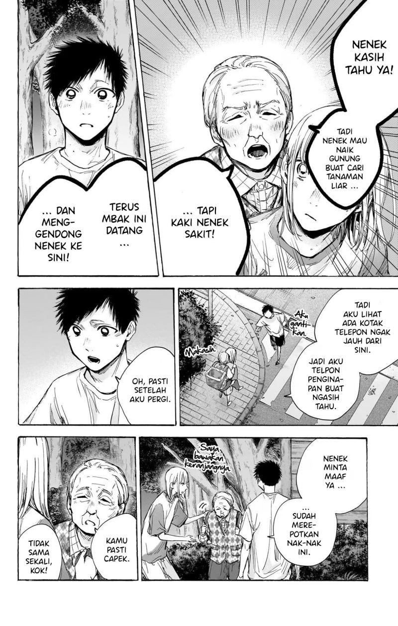 Ao no Hako Chapter 73 page 17