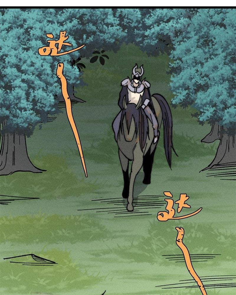 All Hail the Sect Leader Chapter 227 page 21