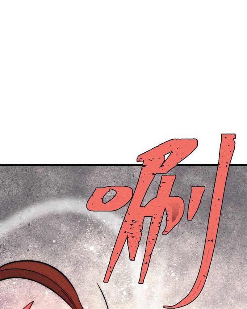All Hail the Sect Leader Chapter 227 page 13