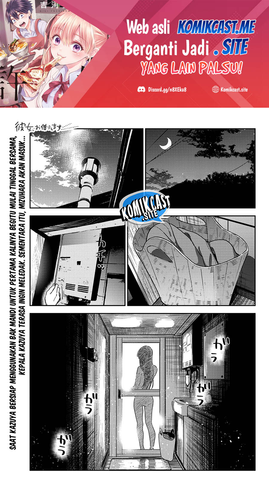 Manga Kanojo Okarishimasu Chapter 259 gambar 2