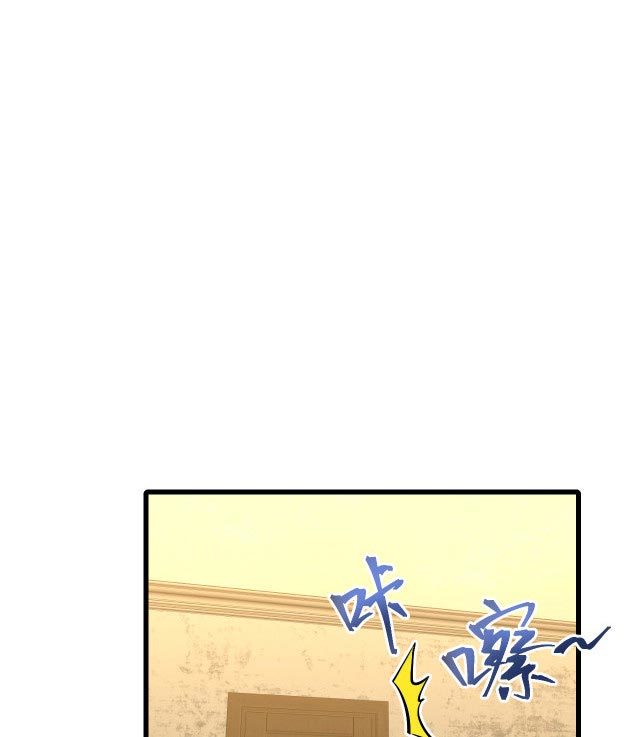 Apex Future Martial Arts Chapter 14 page 29