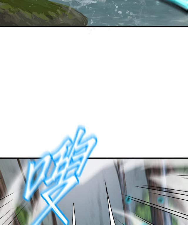 Apex Future Martial Arts Chapter 14 page 69