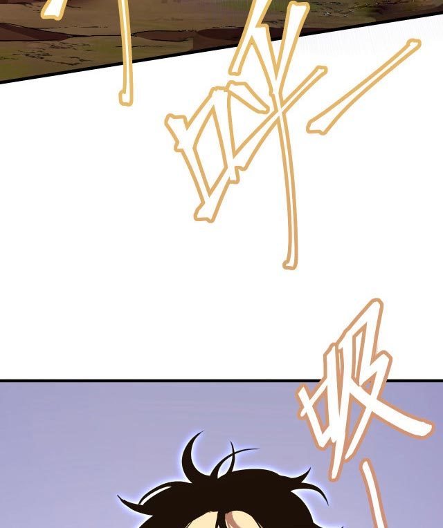 Apex Future Martial Arts Chapter 14 page 79