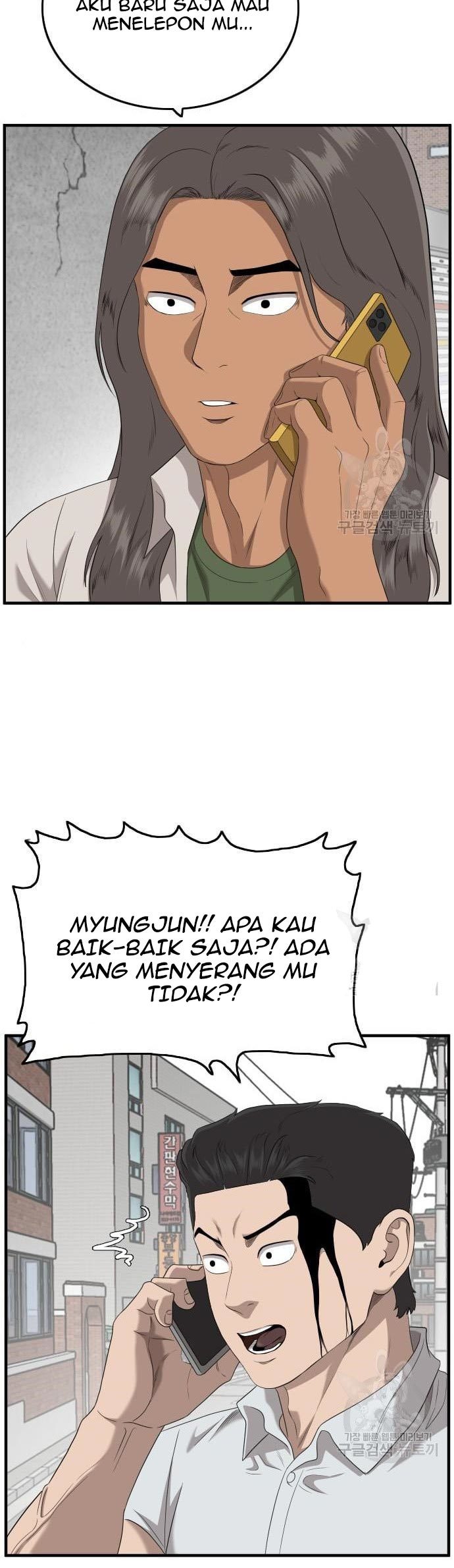A Bad Person Chapter 143 page 23