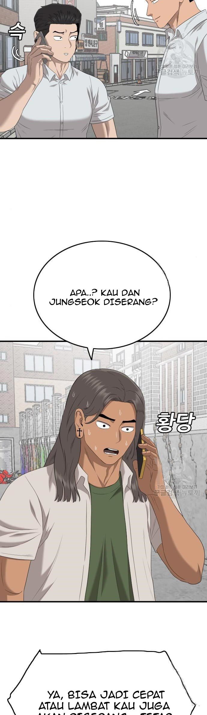 A Bad Person Chapter 143 page 25