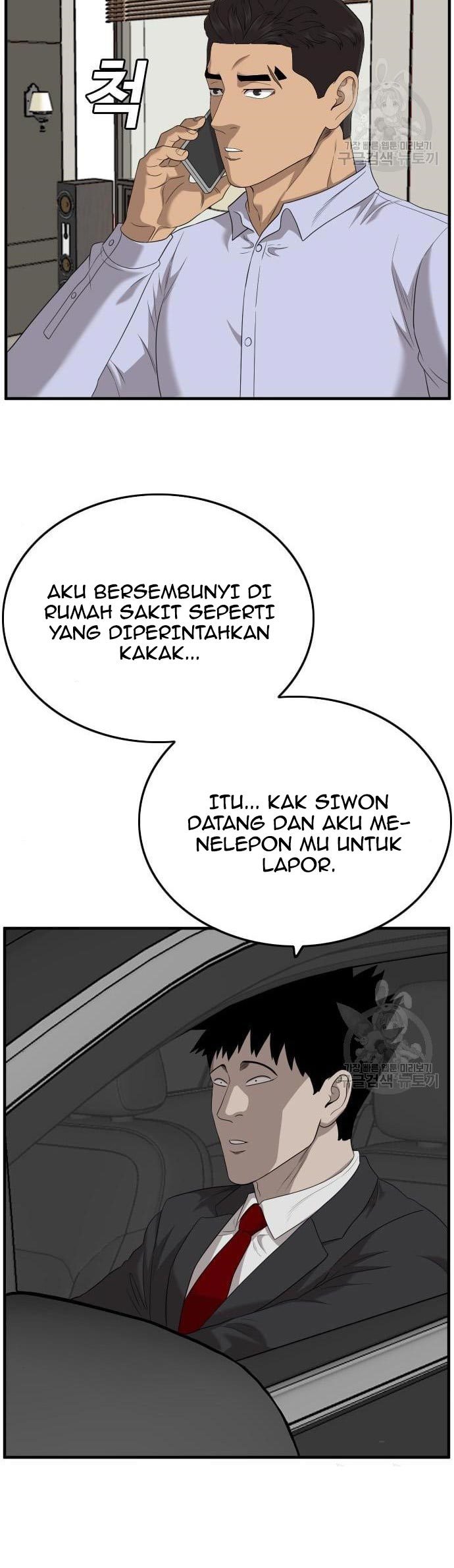 A Bad Person Chapter 143 page 50