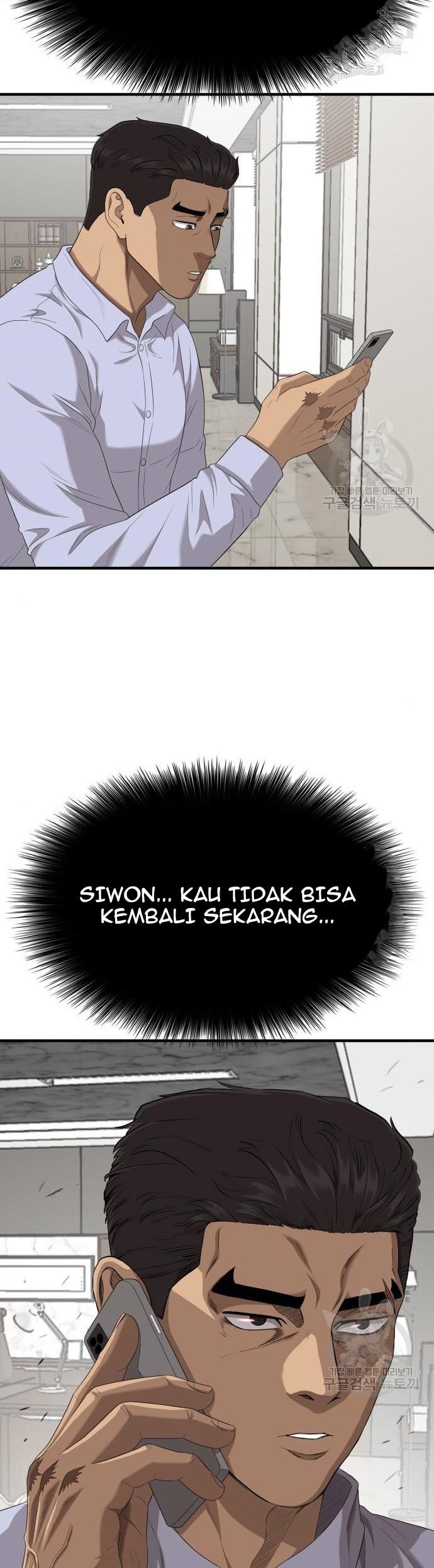 A Bad Person Chapter 143 page 56