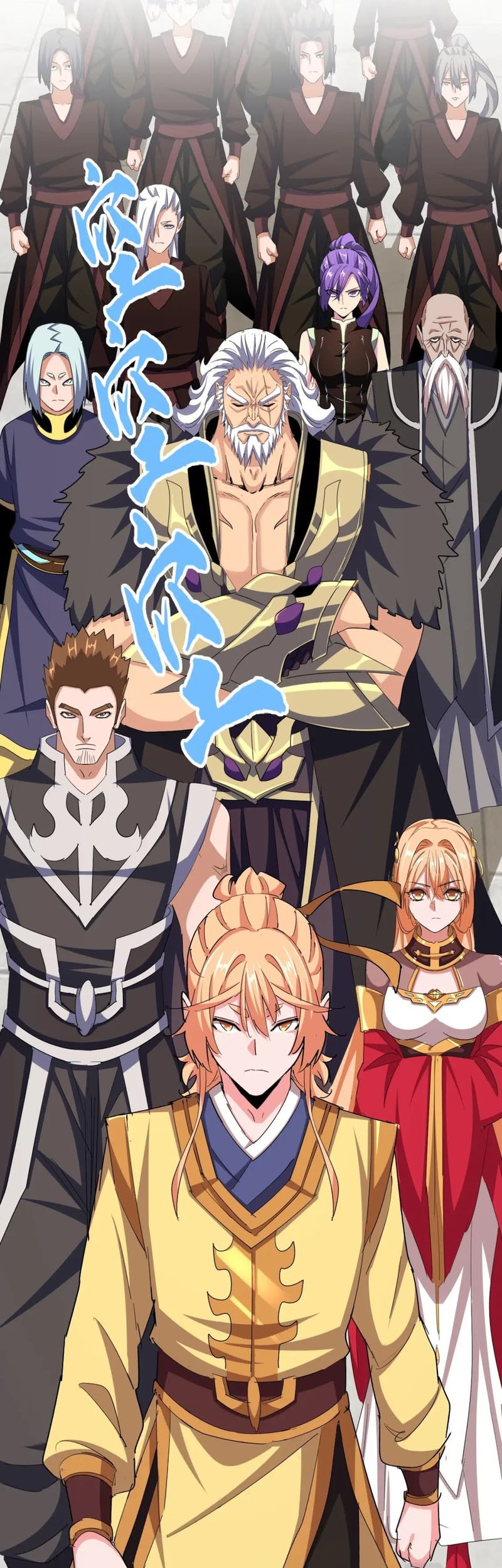 Magic Emperor Chapter 380 page 22