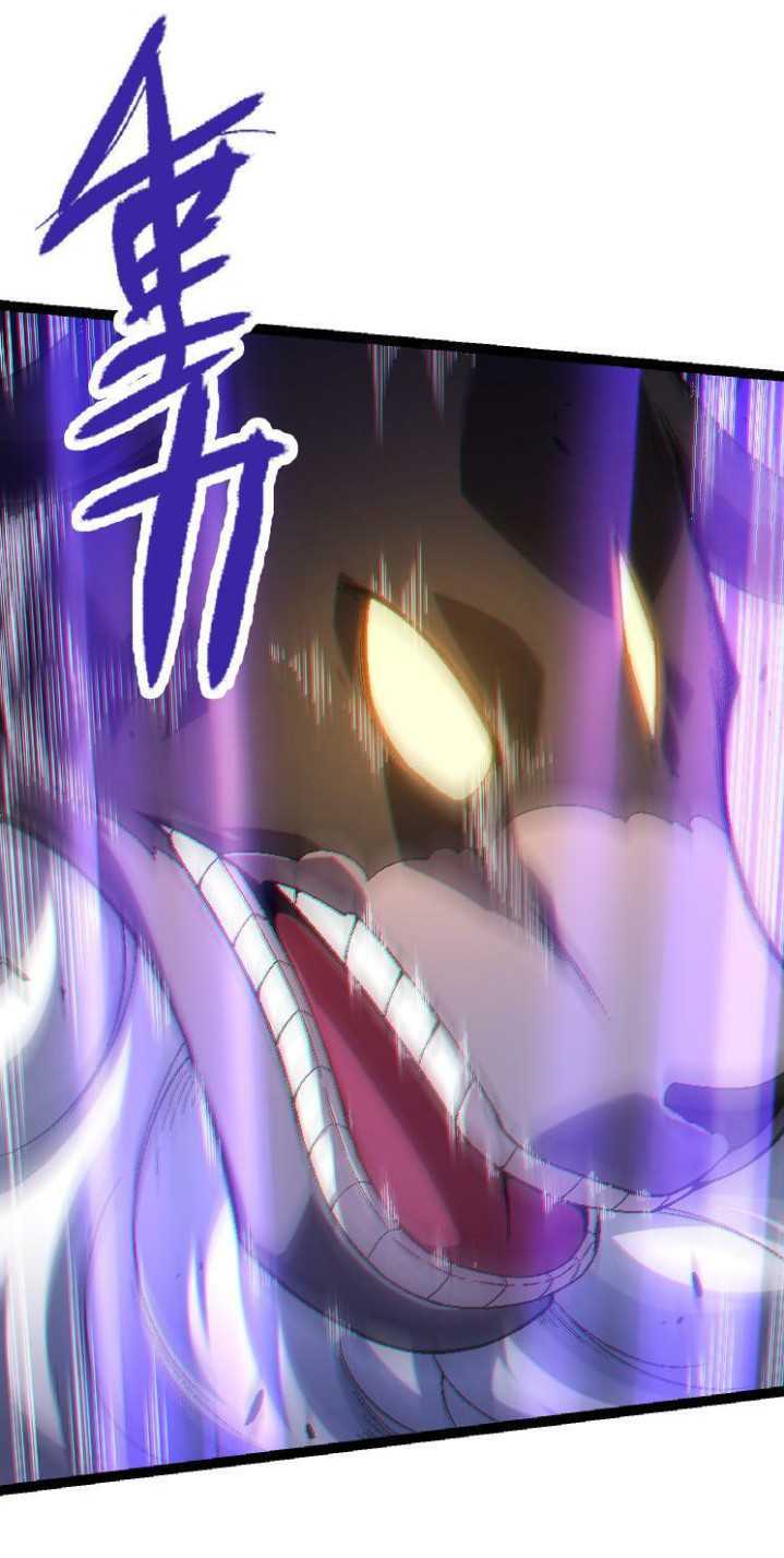 Evolution Begins With A Big Tree Chapter 44 page 4