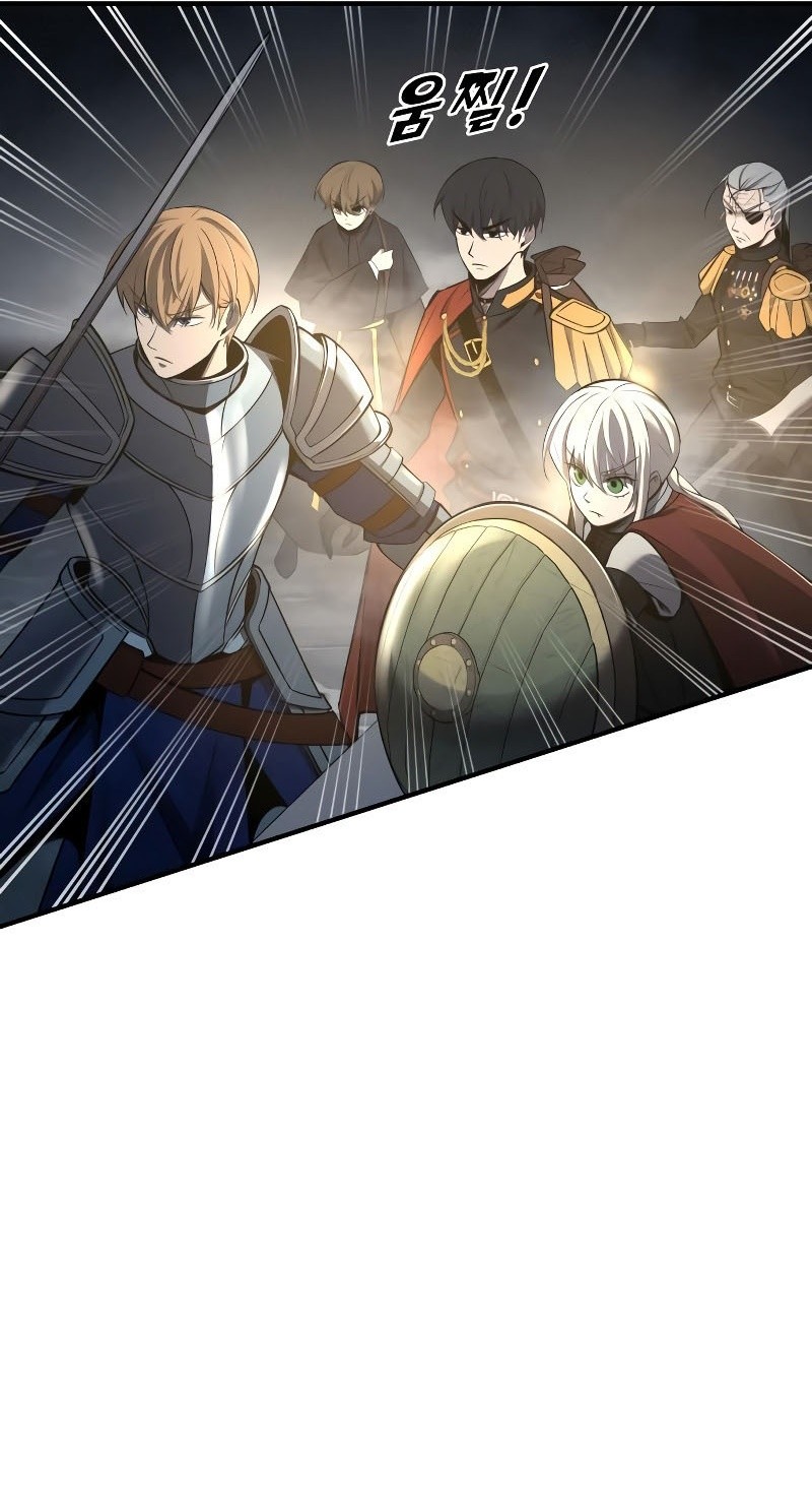 I Became the Tyrant of a Defense Game Chapter 40 page 6