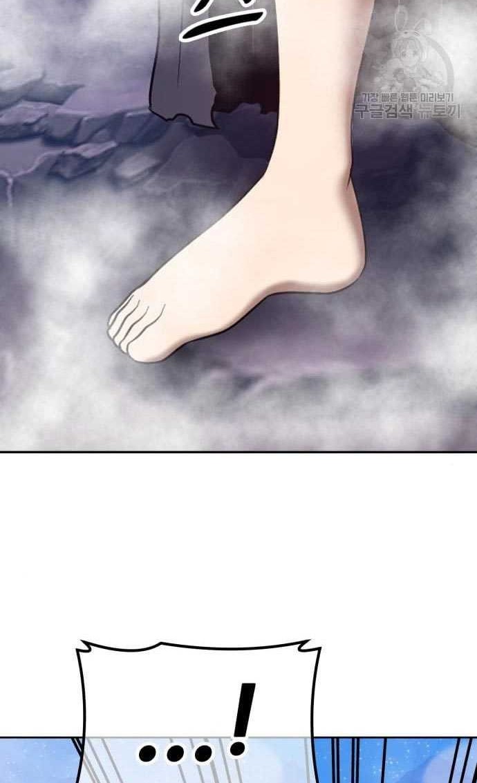 +99 Wooden Stick Chapter 60 page 52