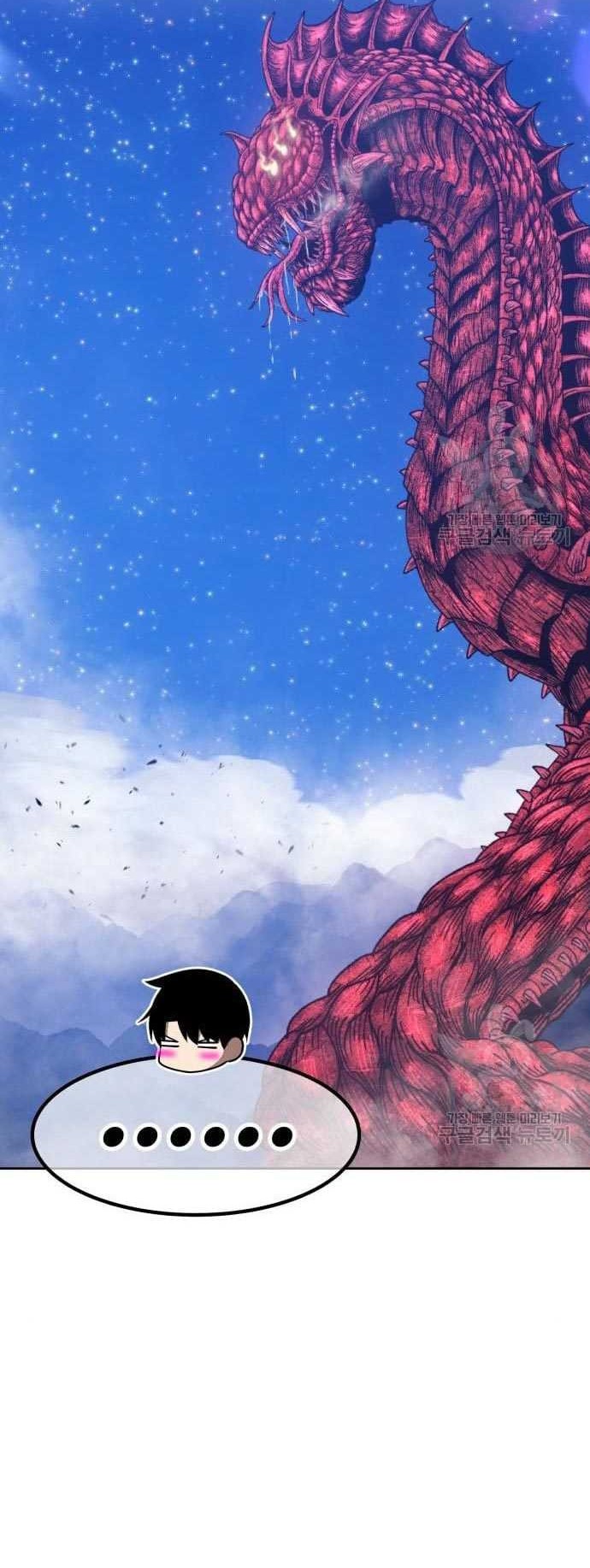+99 Wooden Stick Chapter 60 page 68