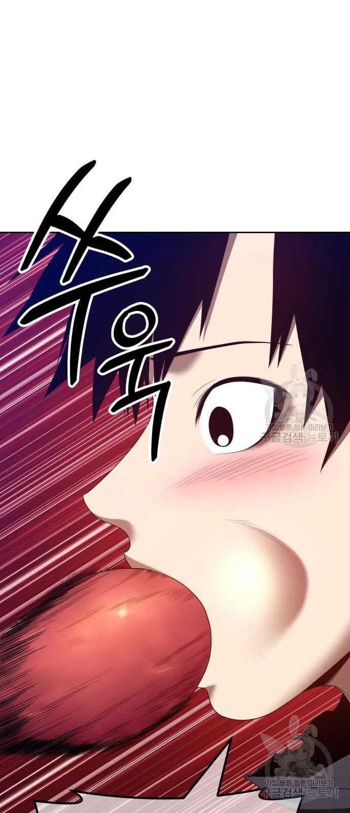 +99 Wooden Stick Chapter 60 page 80