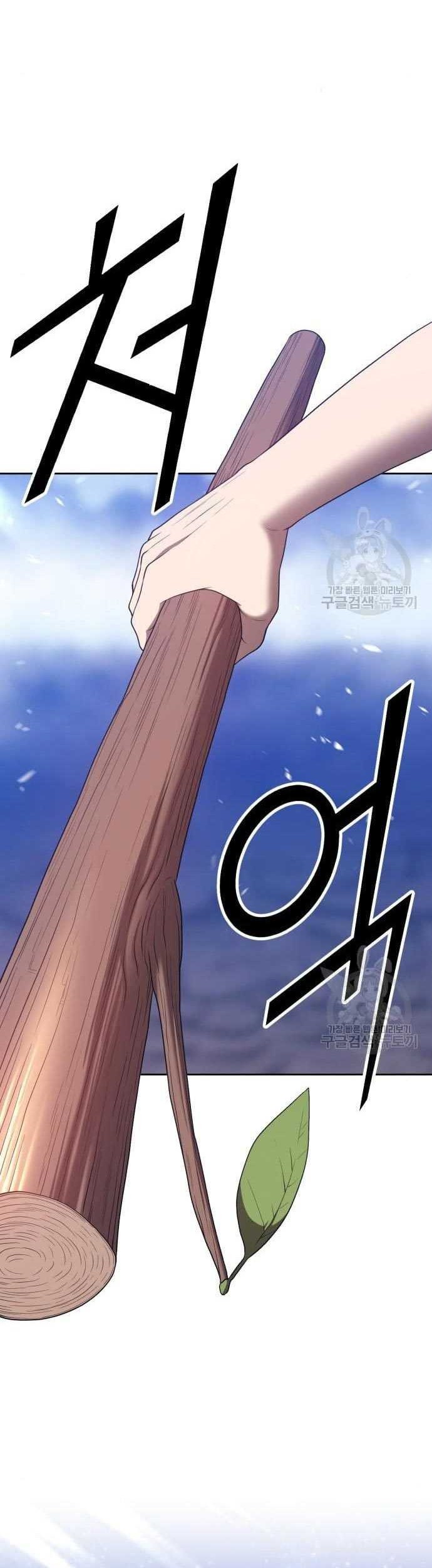 +99 Wooden Stick Chapter 60 page 90