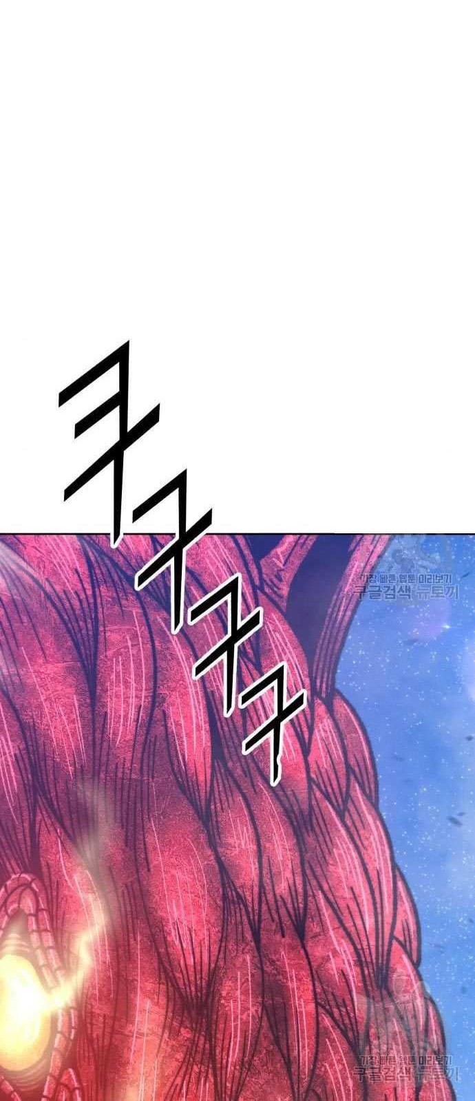 +99 Wooden Stick Chapter 60 page 104